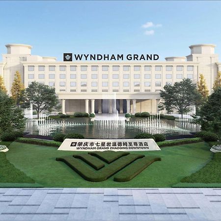 Отель Wyndham Grand Zhaoqing Downtown Экстерьер фото
